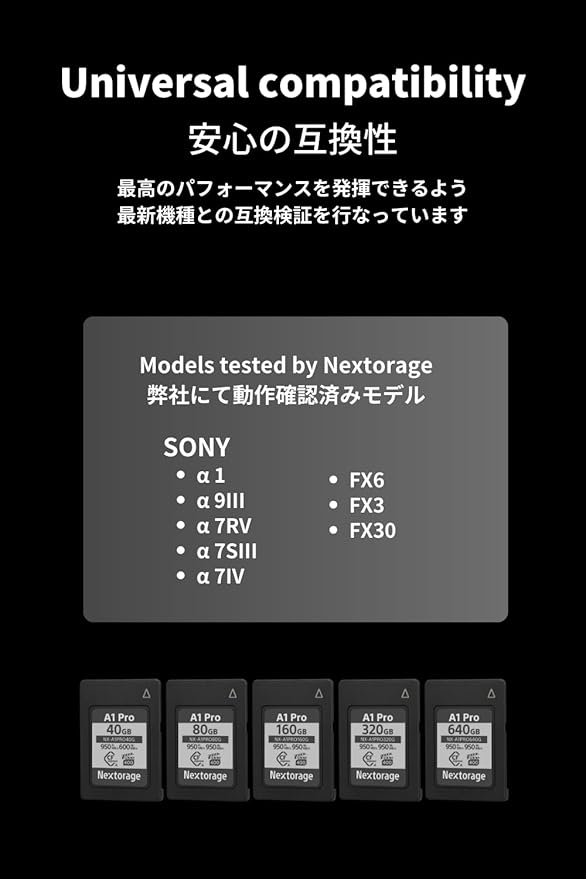 Nextorage Japan CFexpress Type A Card NX-A1PRO 640GB VPG 400 Urtla Fast Read 950MB/s Write 950MB/s