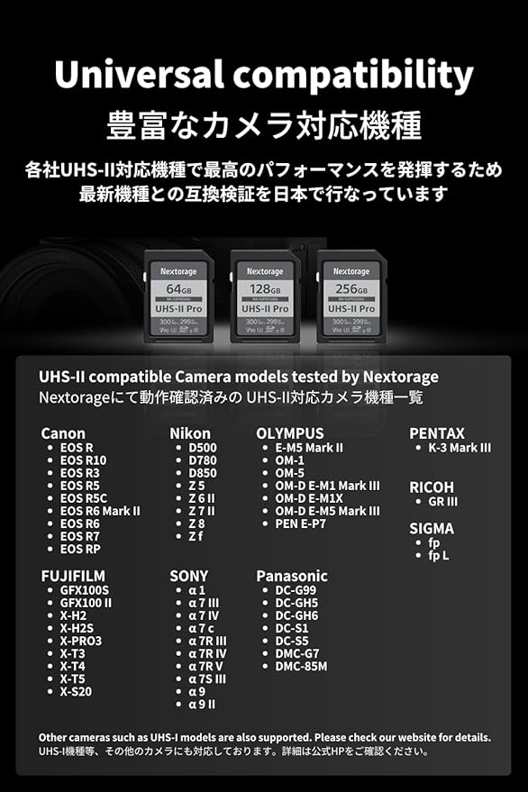 Nextorage 128GB SDXC UHS-II V90 Japanese Brand pSLC Max. Write Speed 299MB/s Max. Read Speed 300MB/s 4K Recording NX-F2PRO128G SD Card Memory for Camera